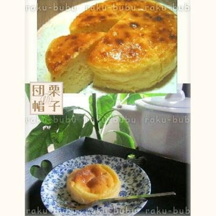 ★簡単!HMでチーズケーキ風【ヨーグルトケーキ】